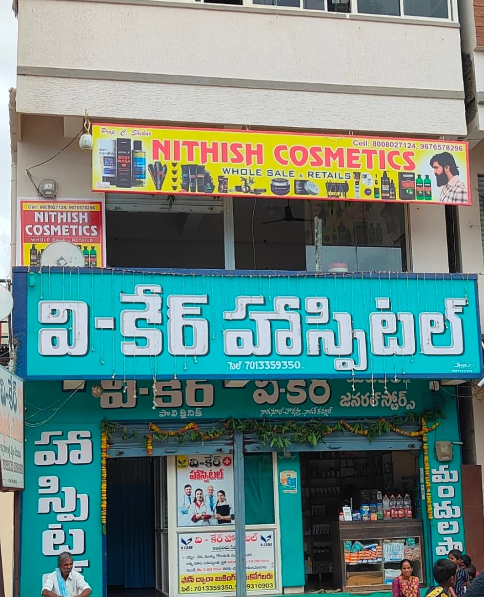 Nithesh Cosmetics Shop